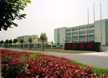 嘉興聞泰正式工